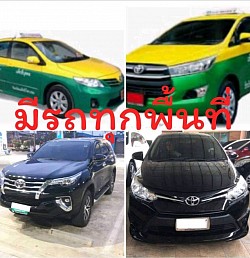 Taxi Huahin