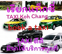 Taxi Thailand